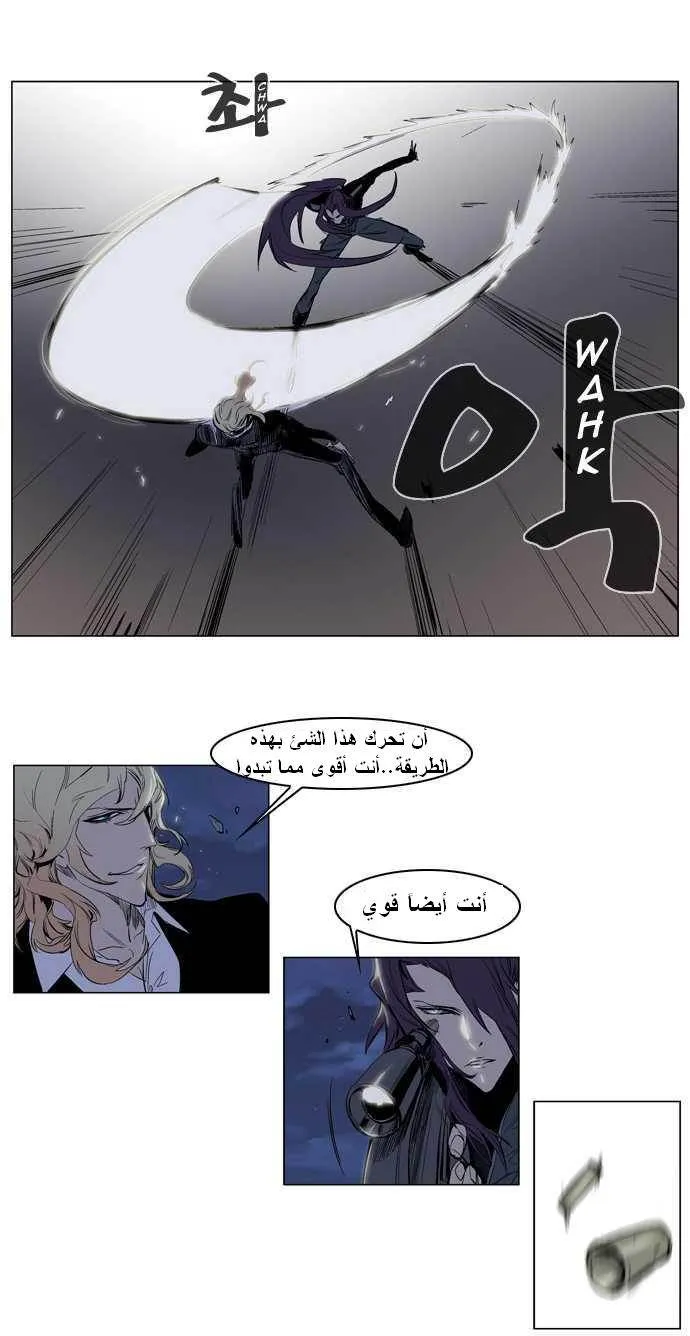 الصفحة 13 من 27
