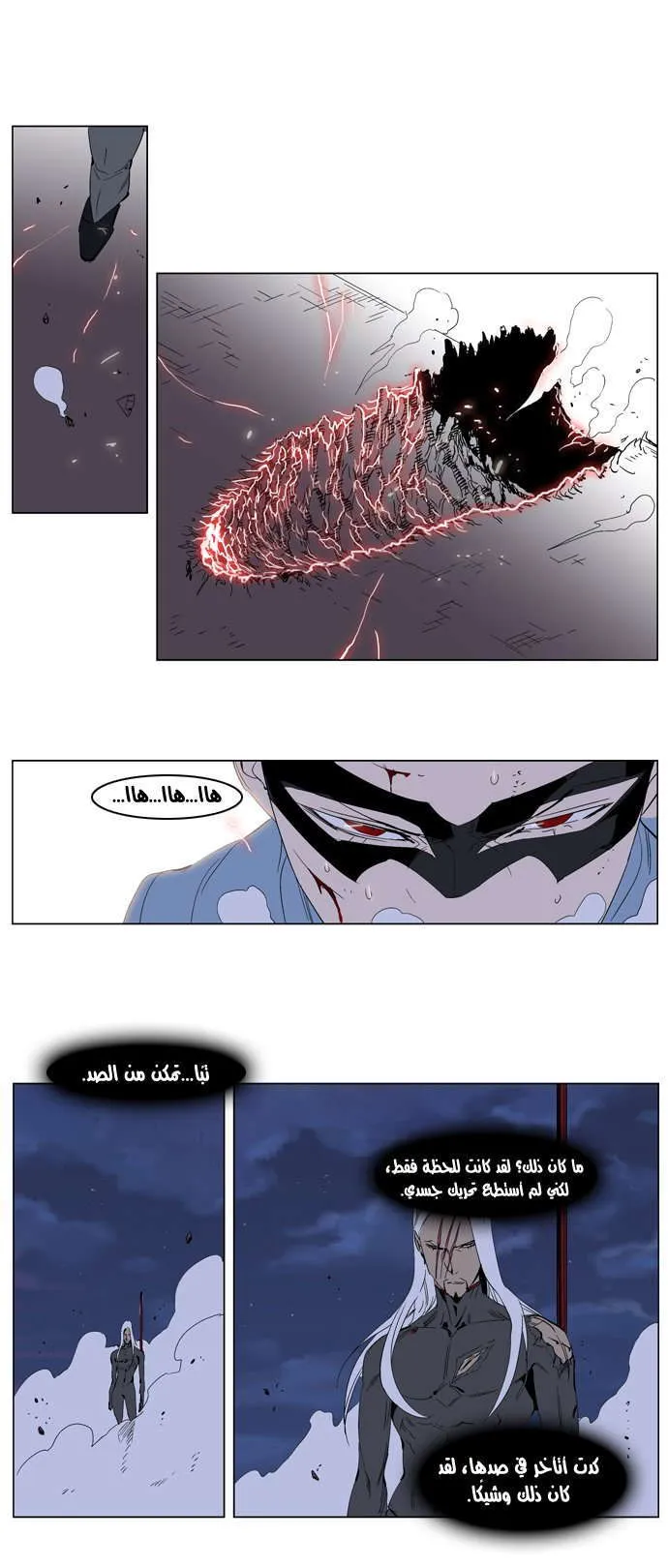 الصفحة 9 من 22
