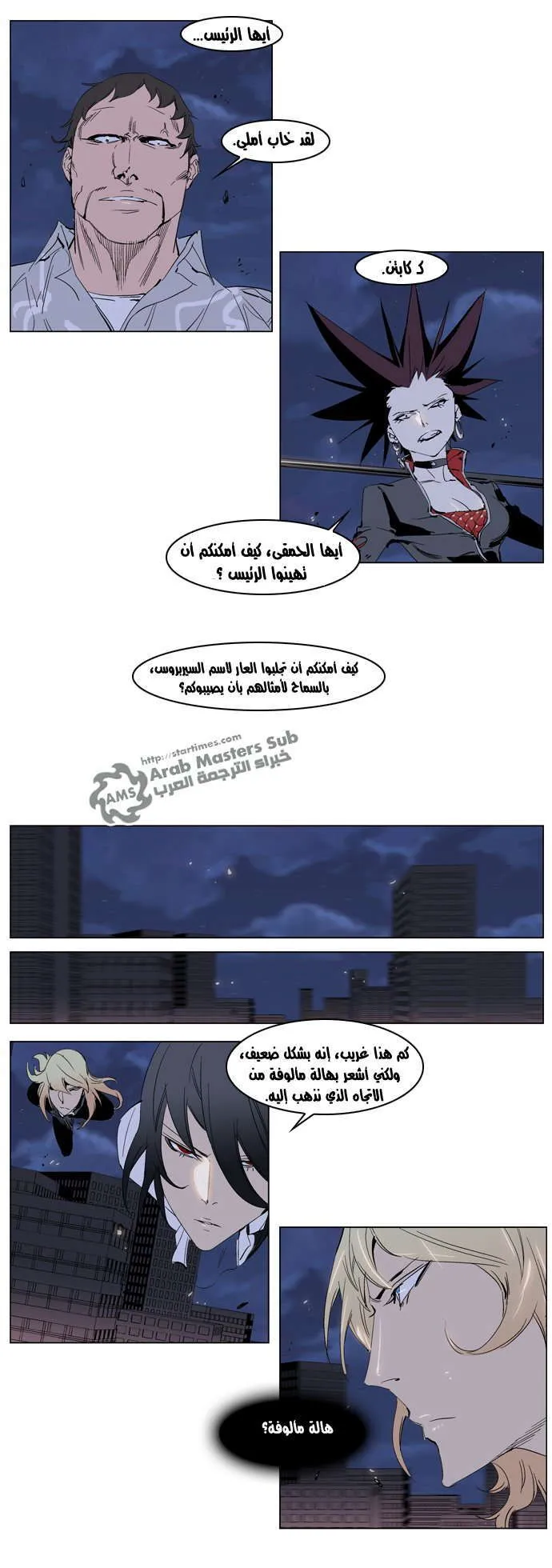 الصفحة 12 من 22