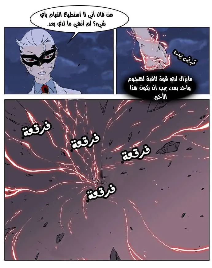 الصفحة 6 من 22