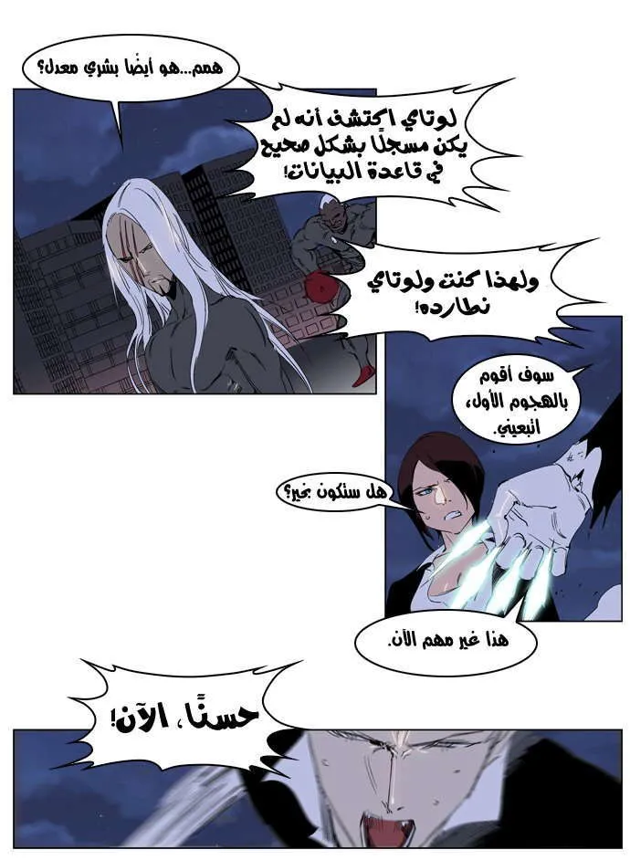 الصفحة 19 من 22