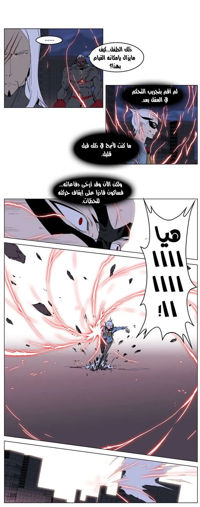 الصفحة 7 من 22
