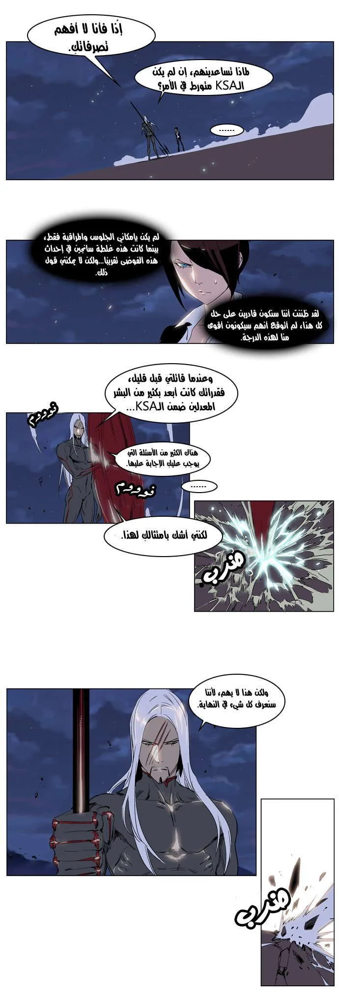 الصفحة 15 من 22