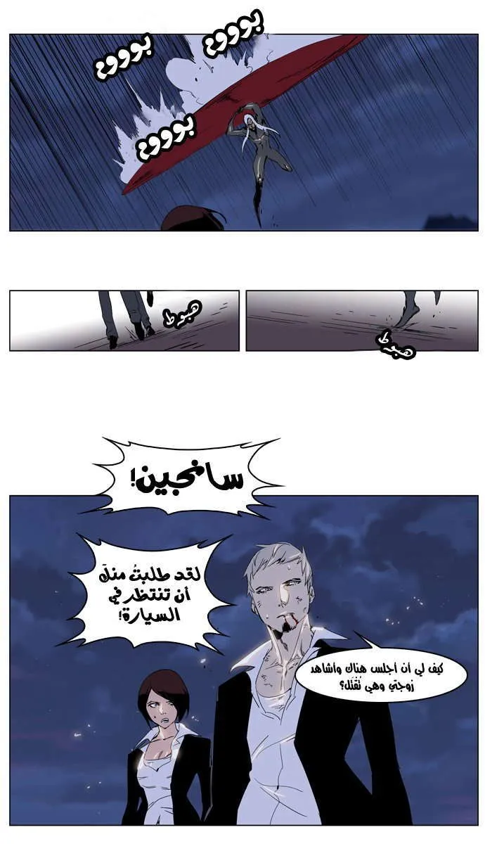 الصفحة 18 من 22