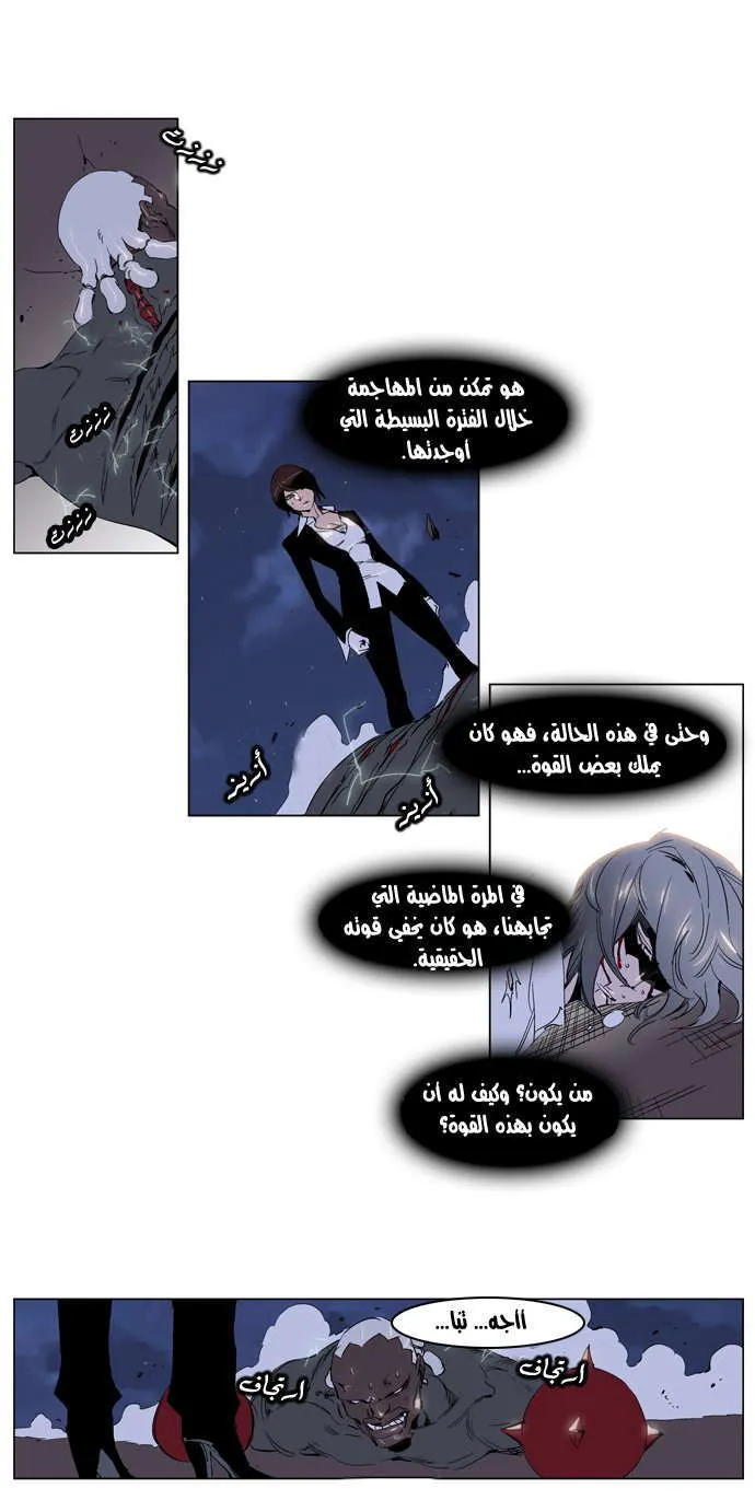 الصفحة 13 من 22