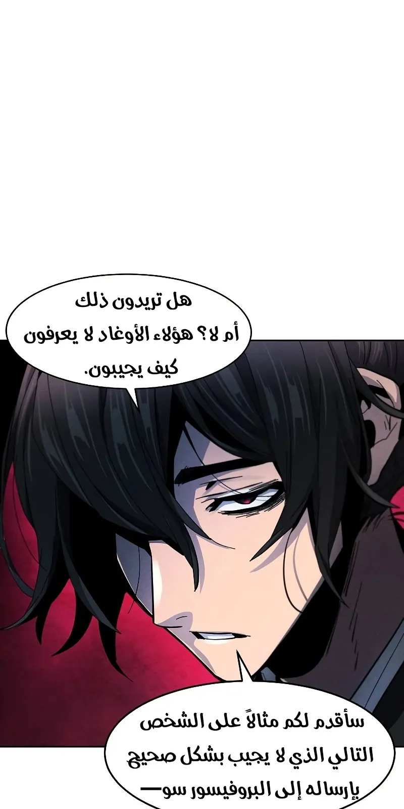 الصفحة 31 من 69