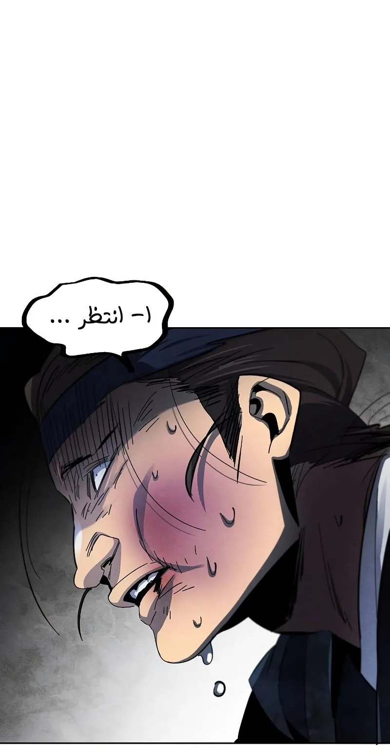 الصفحة 65 من 69