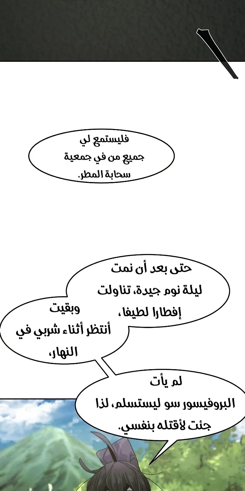 الصفحة 7 من 69