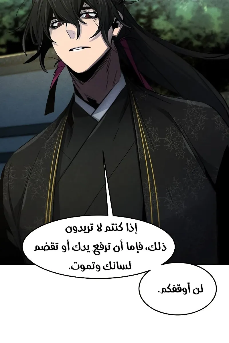 الصفحة 29 من 69