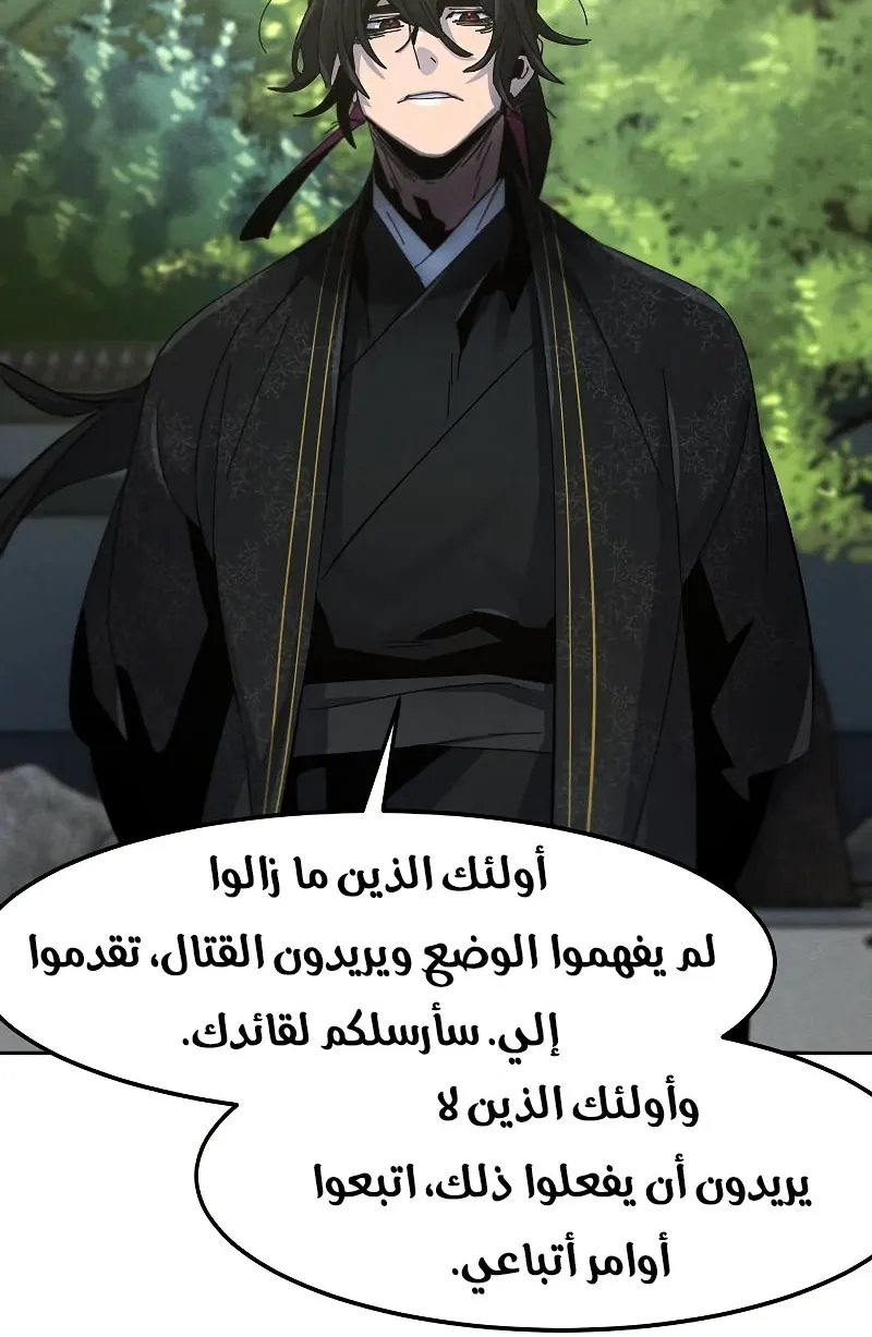 الصفحة 8 من 69