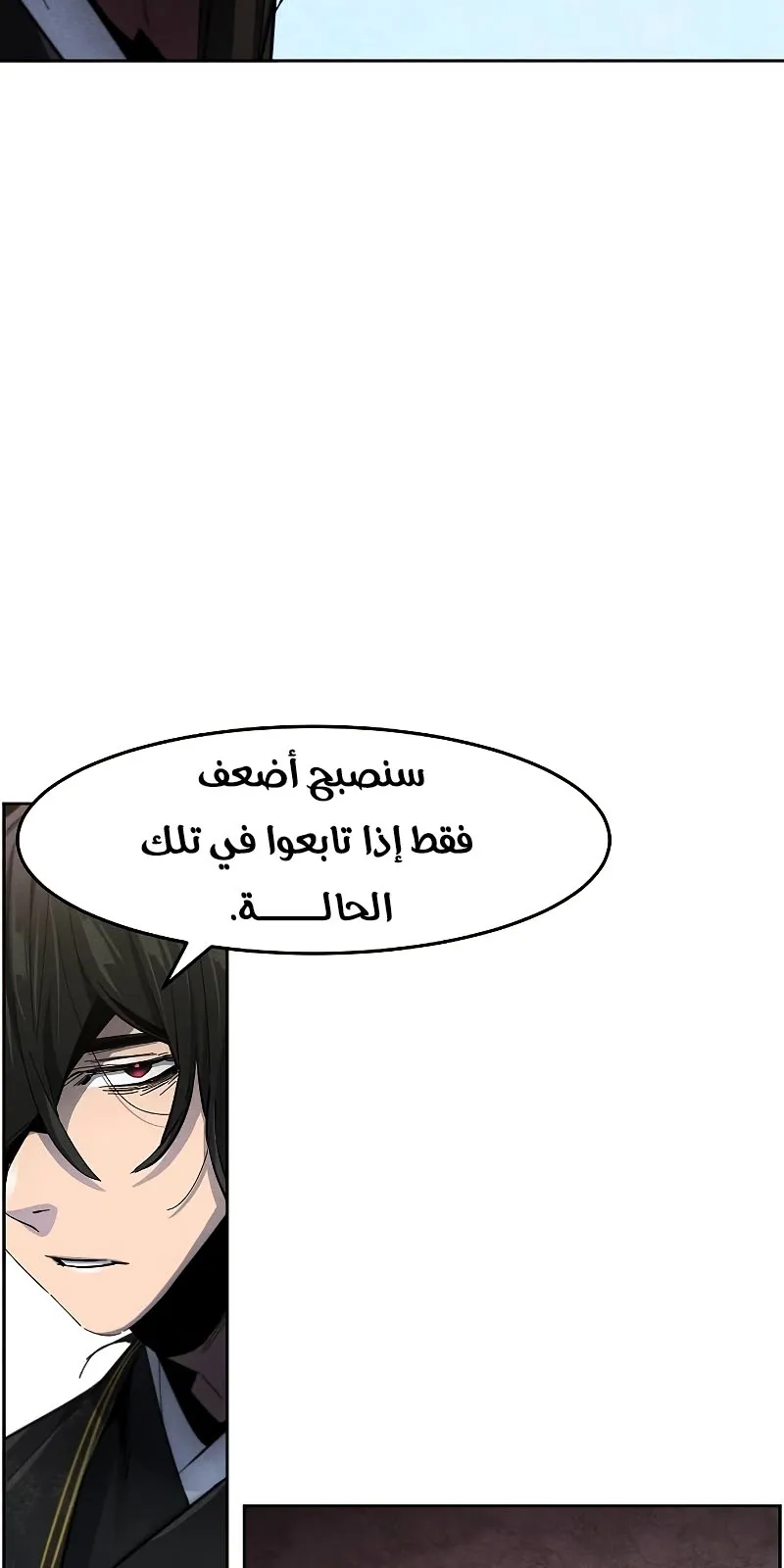 الصفحة 57 من 69
