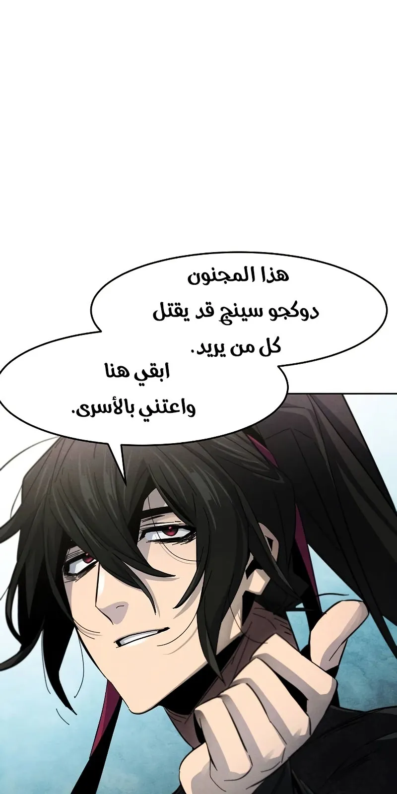الصفحة 23 من 69