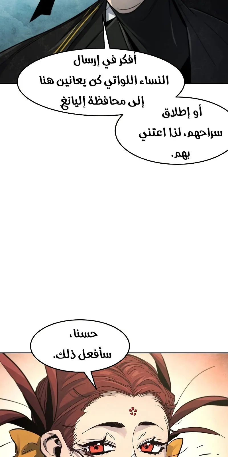 الصفحة 24 من 69