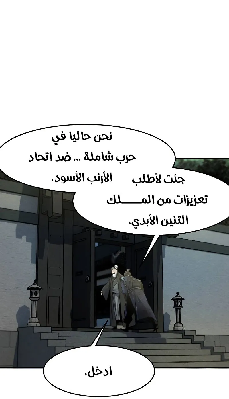 الصفحة 64 من 69