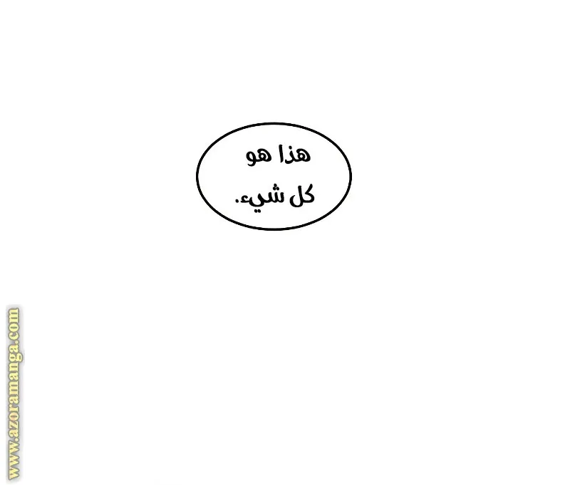 الصفحة 9 من 69