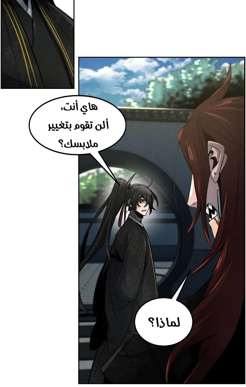 الصفحة 15 من 69