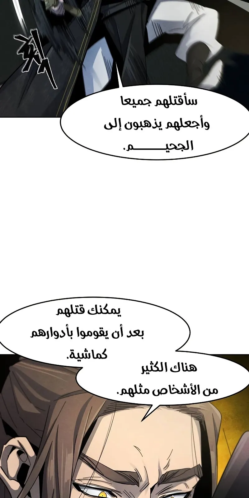 الصفحة 40 من 69