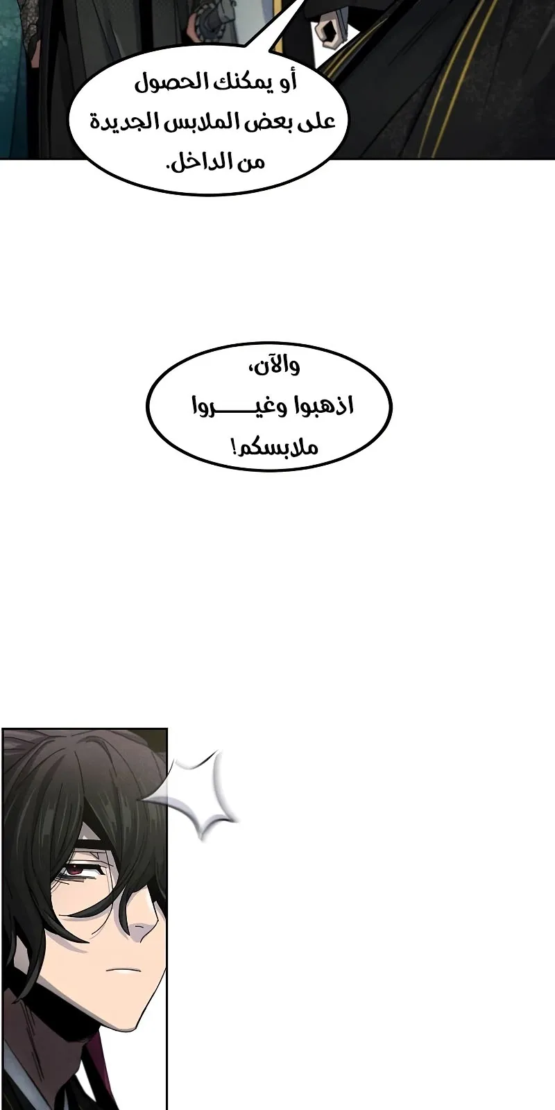 الصفحة 14 من 69