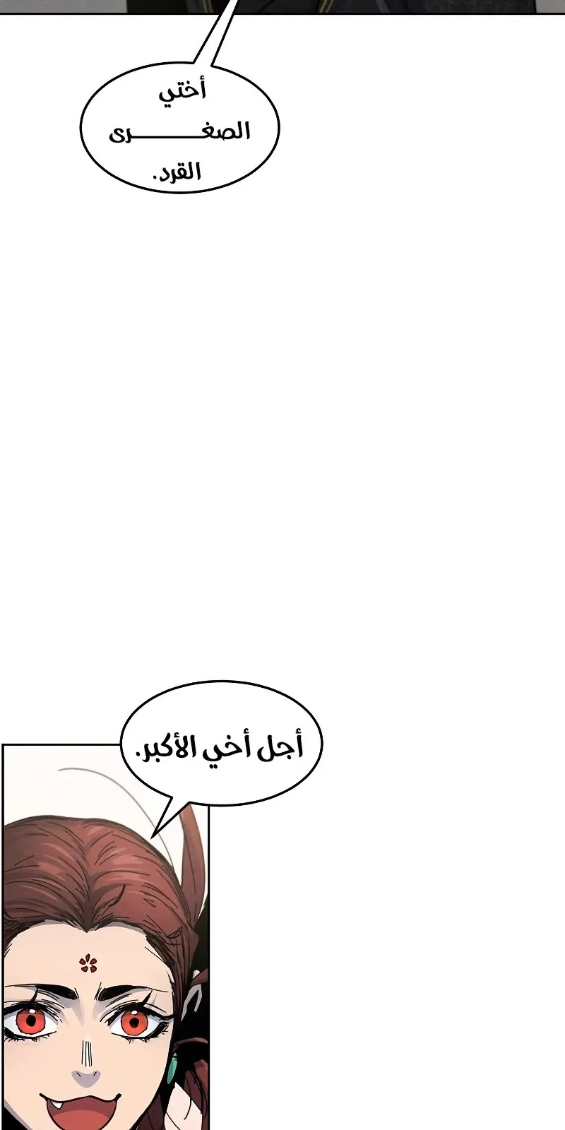 الصفحة 21 من 69