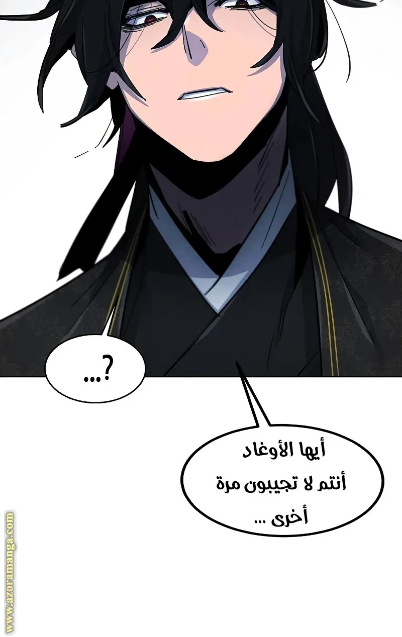 الصفحة 51 من 69