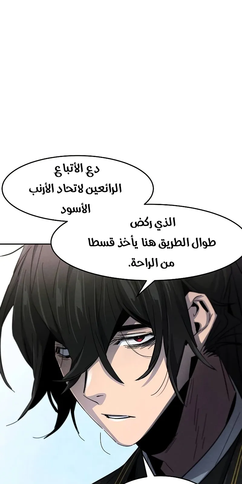 الصفحة 55 من 69