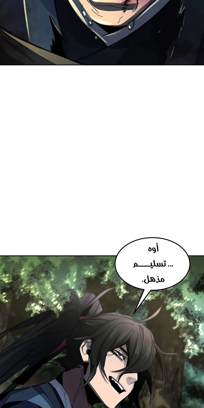 الصفحة 68 من 69