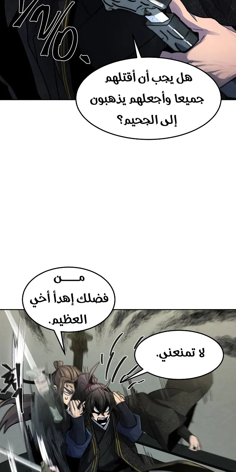 الصفحة 39 من 69