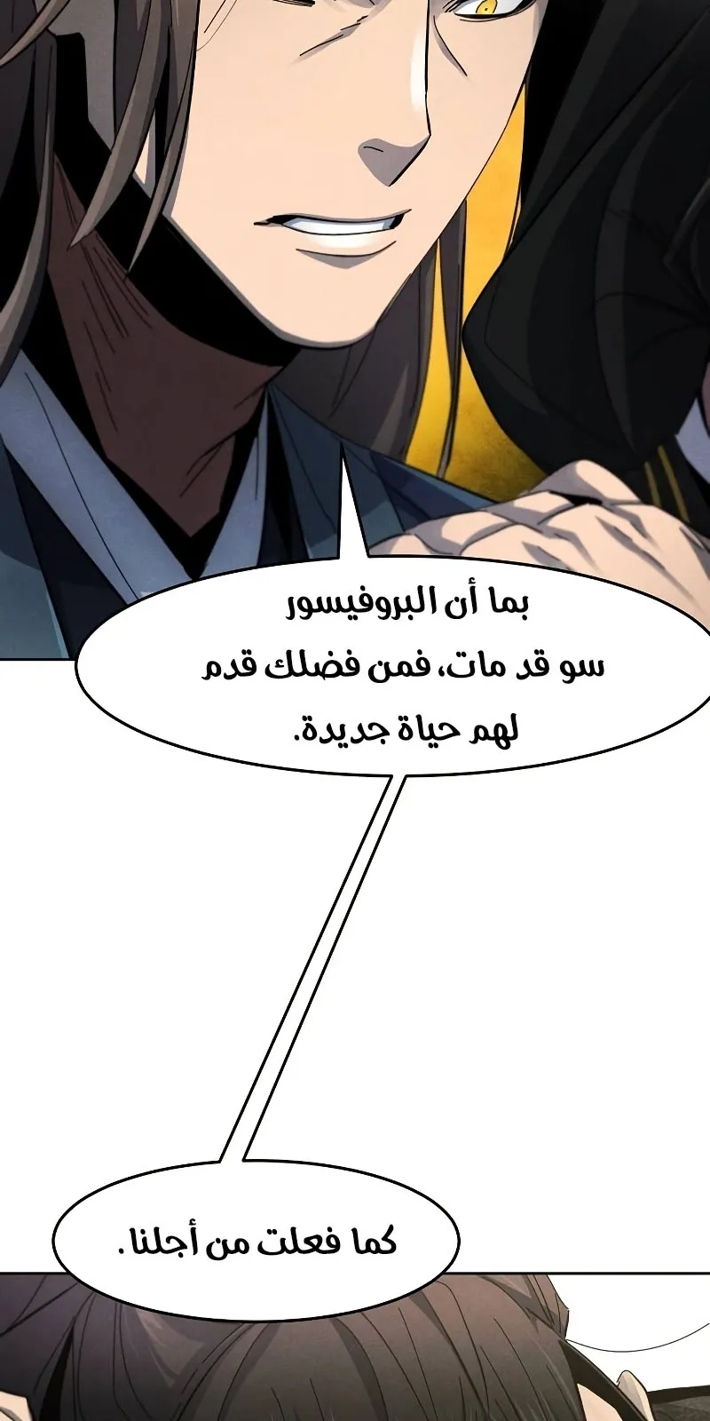 الصفحة 41 من 69