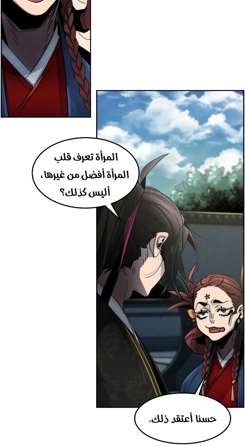 الصفحة 22 من 69