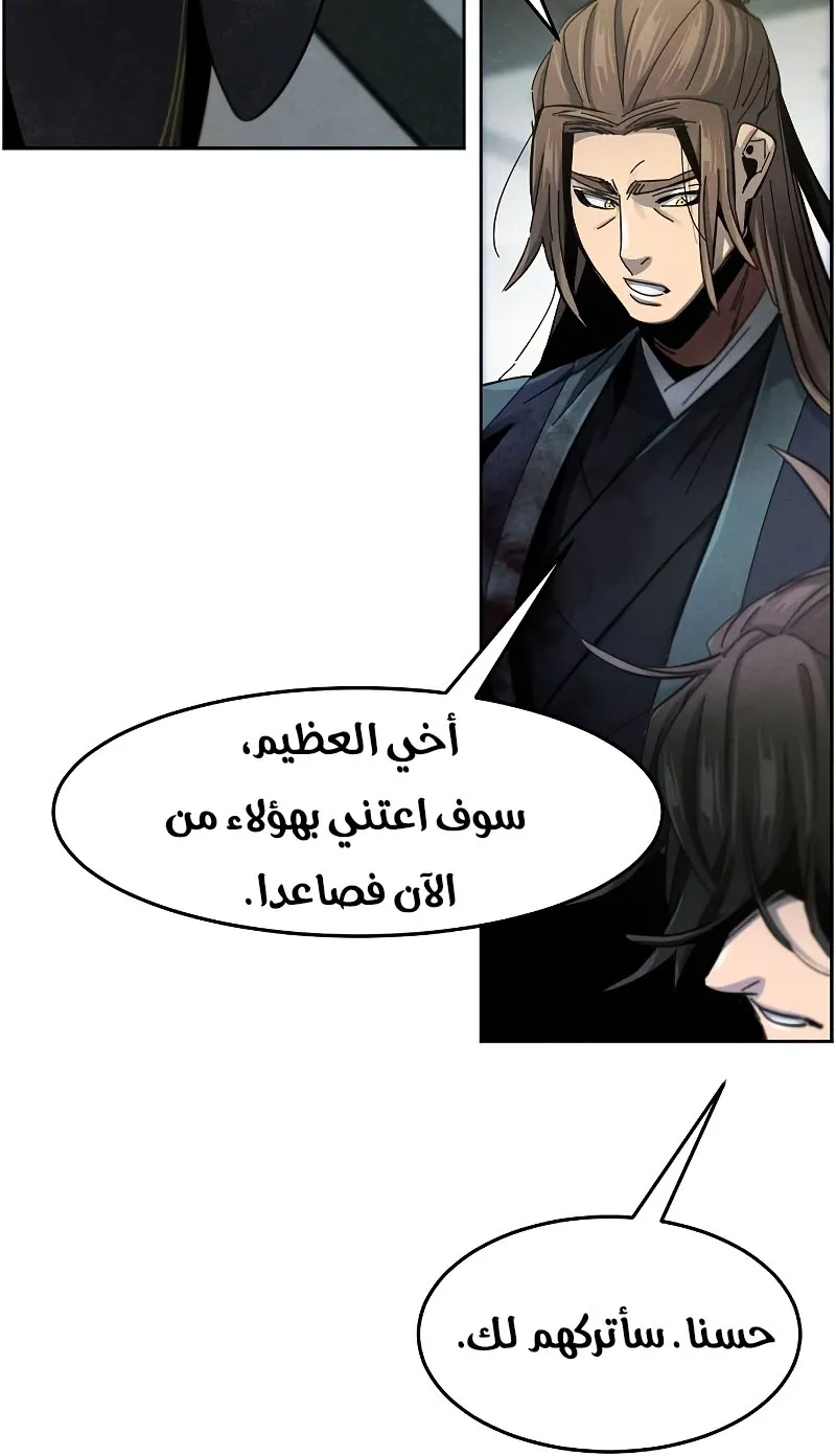 الصفحة 45 من 69