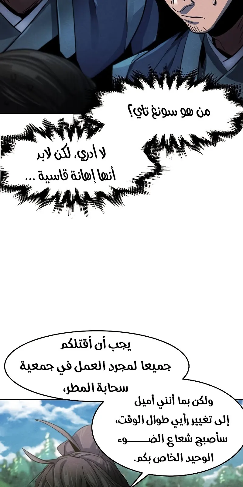 الصفحة 28 من 69