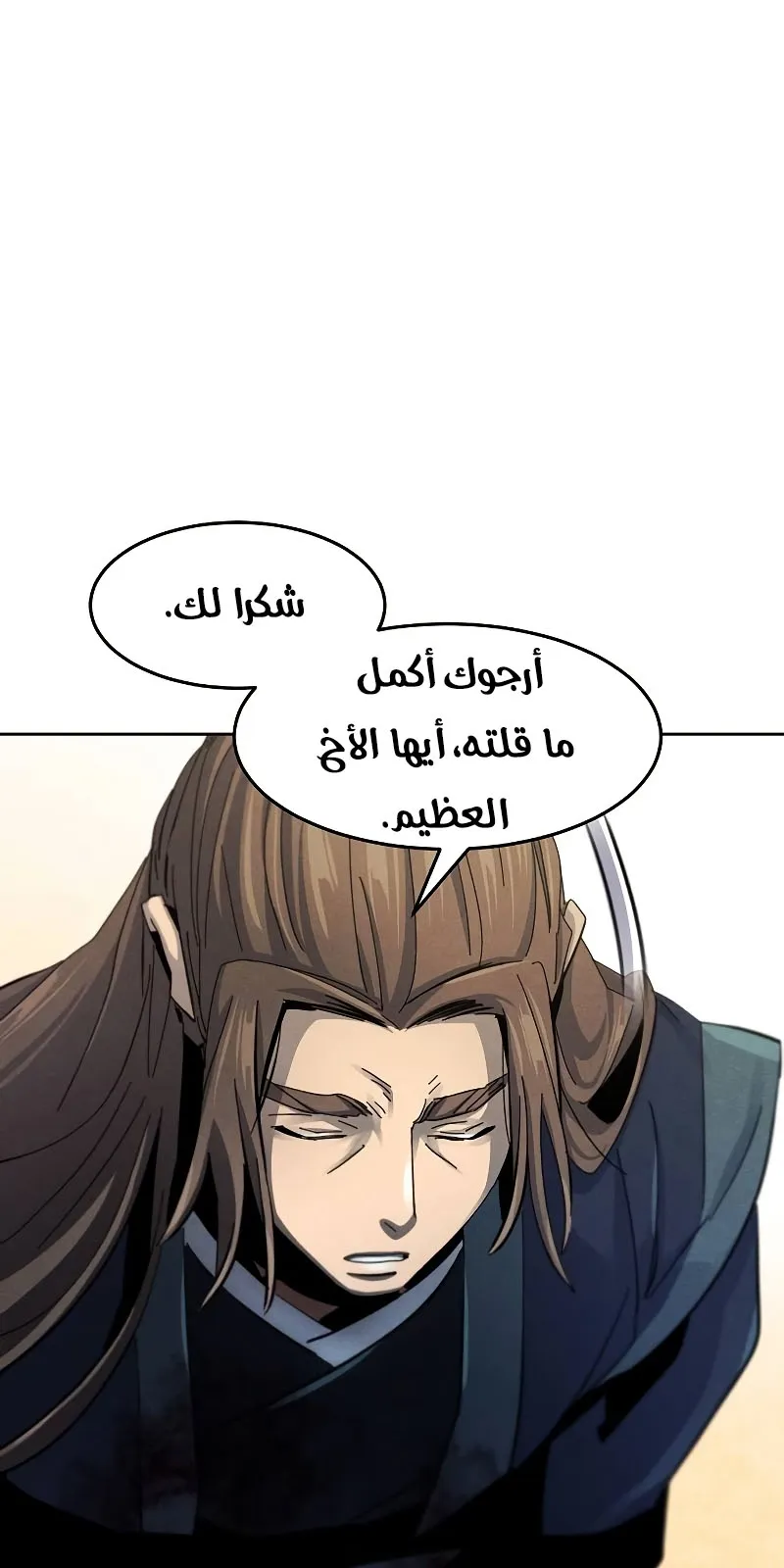 الصفحة 46 من 69