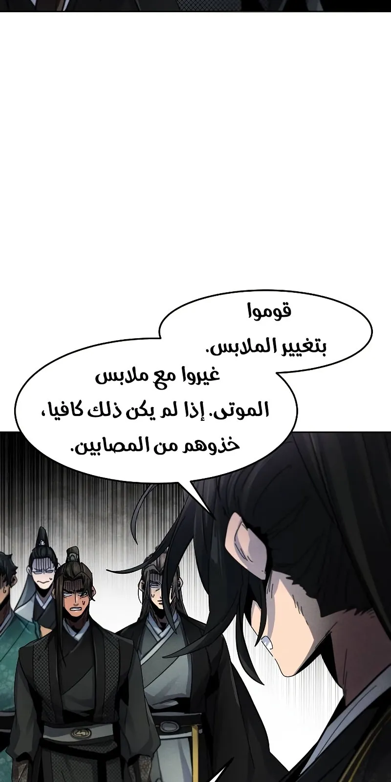 الصفحة 13 من 69