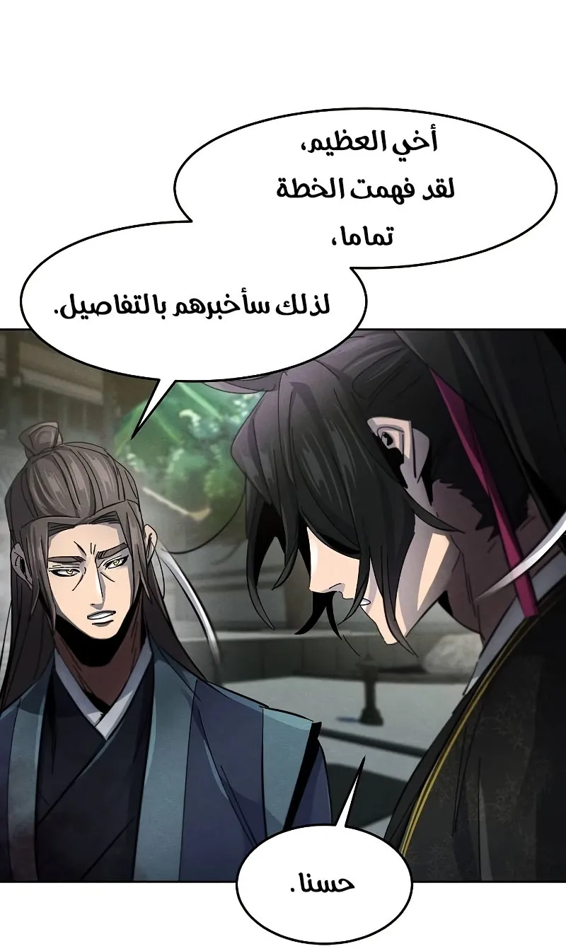 الصفحة 52 من 69