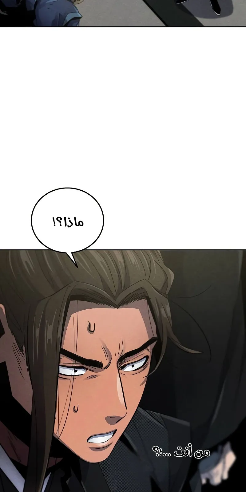 الصفحة 12 من 69