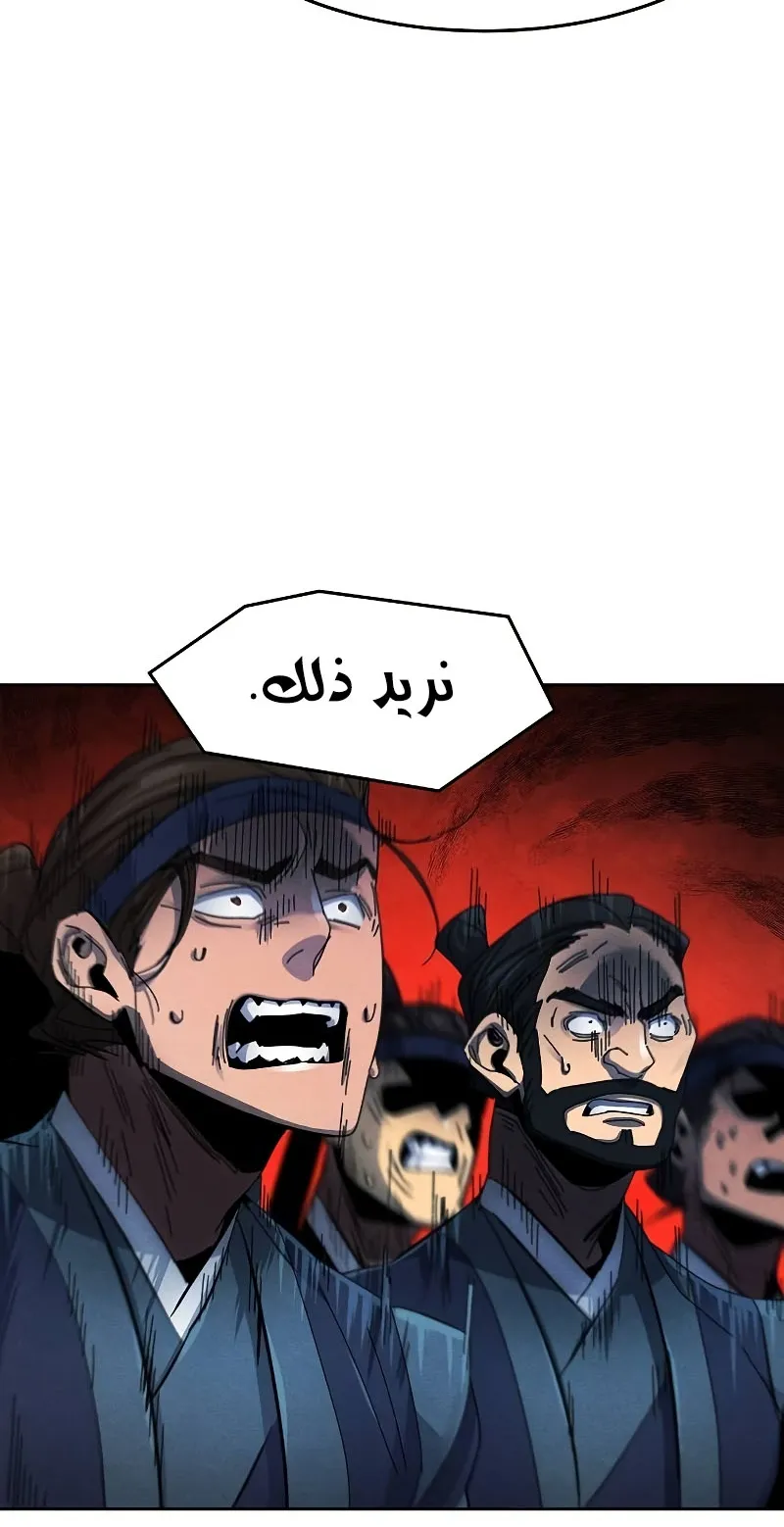 الصفحة 32 من 69