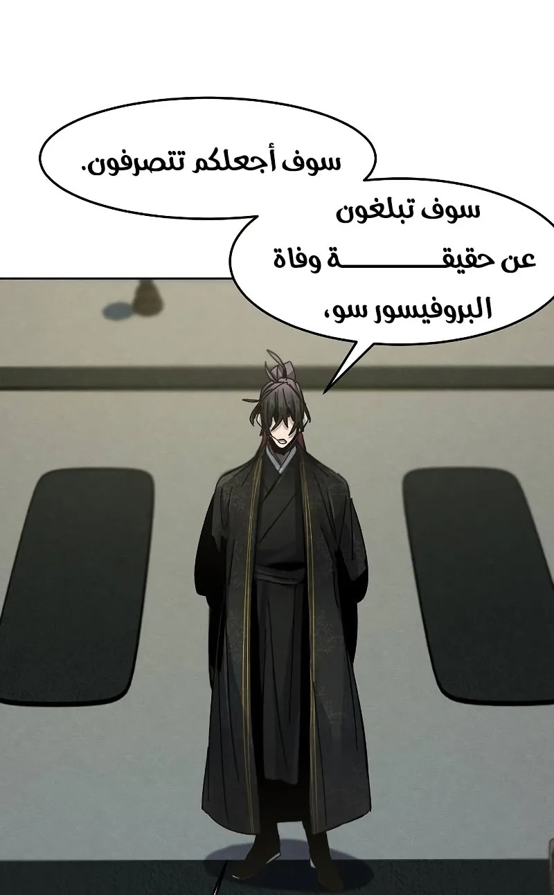 الصفحة 49 من 69