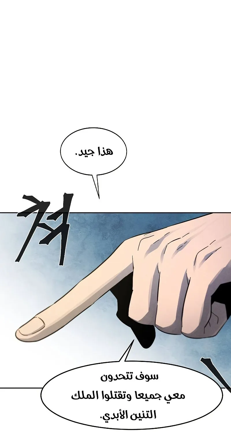 الصفحة 33 من 69