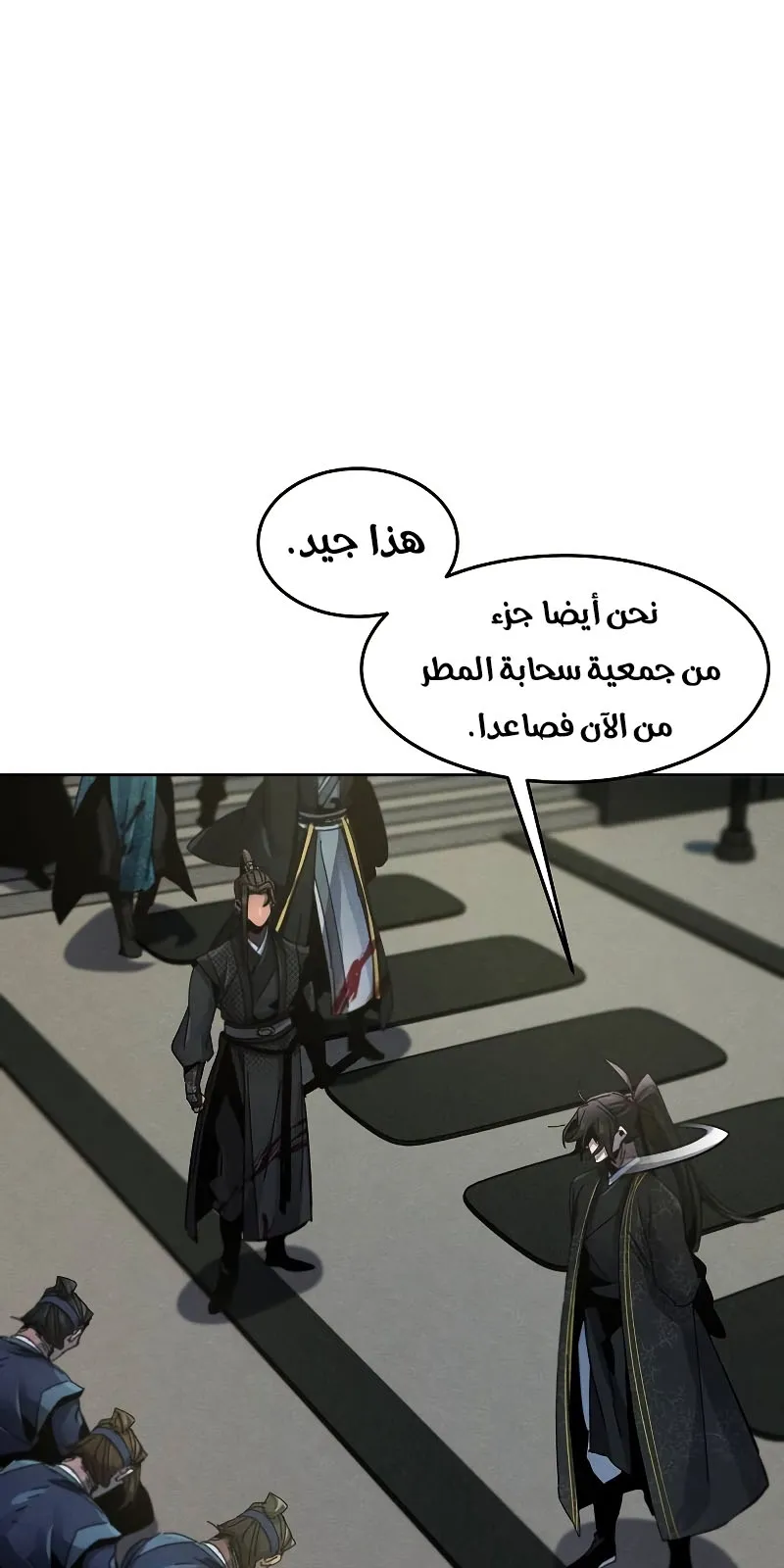 الصفحة 11 من 69