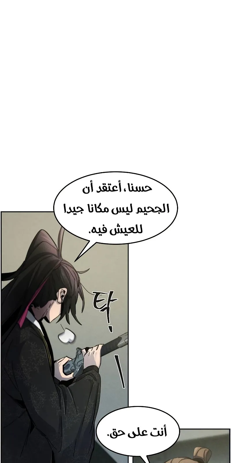 الصفحة 44 من 69