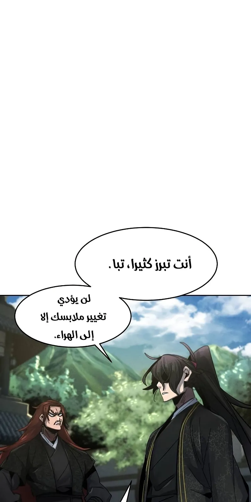 الصفحة 16 من 69