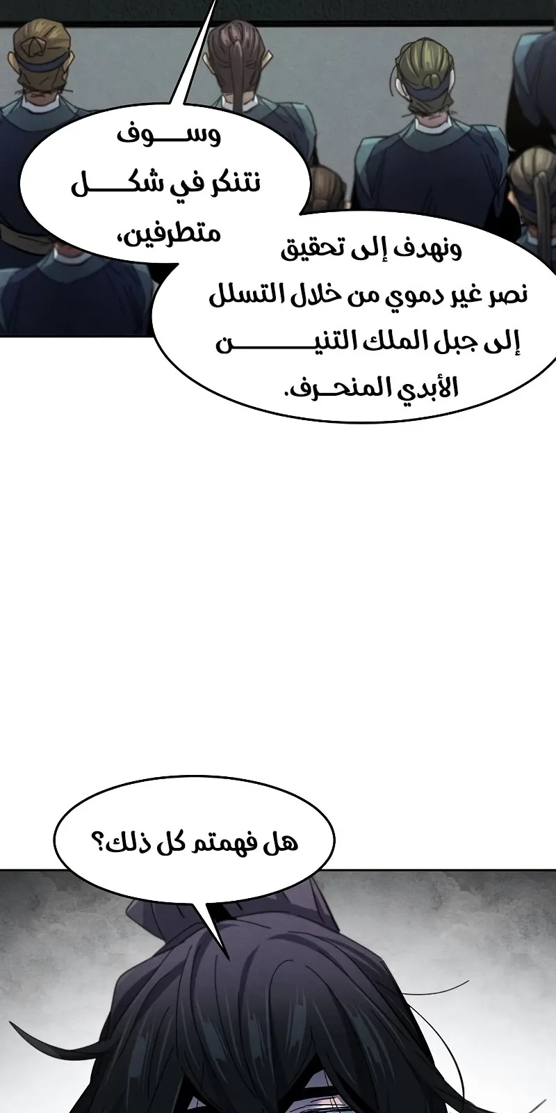 الصفحة 50 من 69