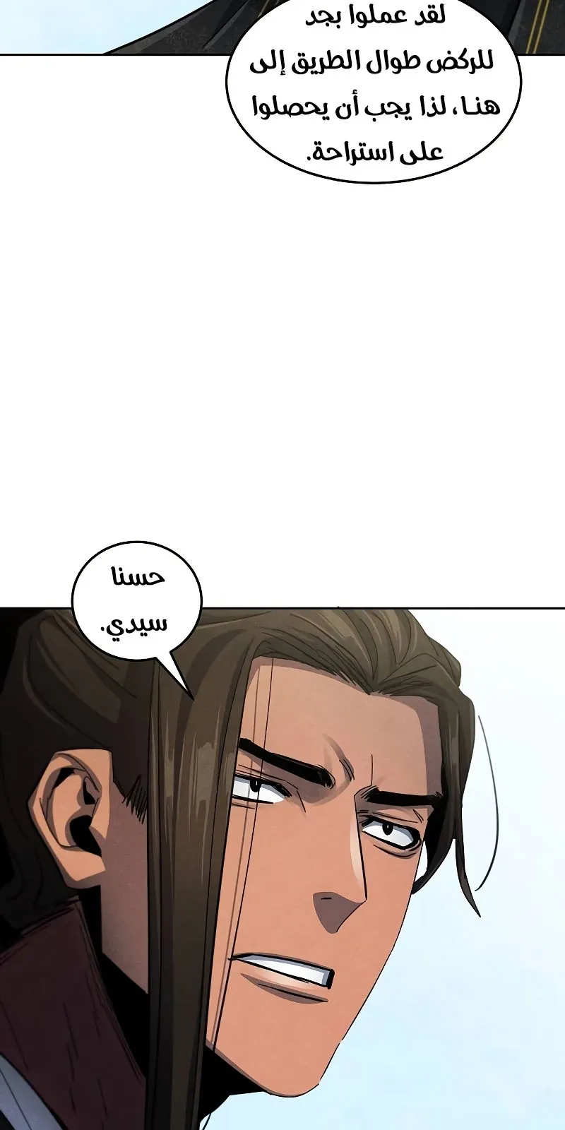 الصفحة 56 من 69