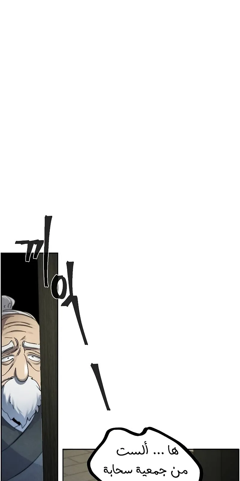 الصفحة 62 من 69