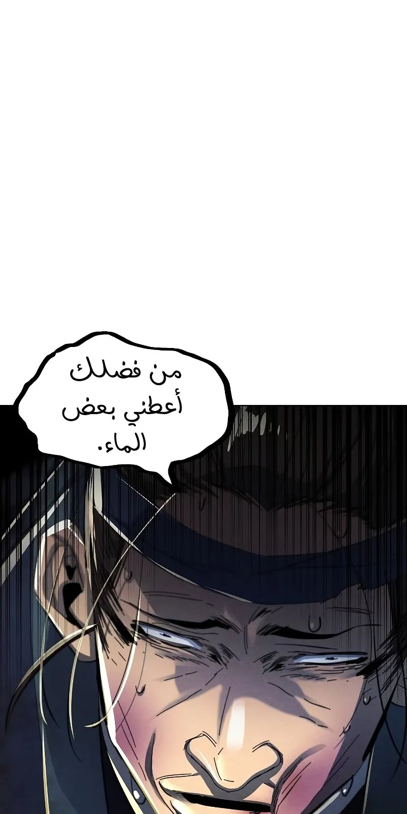 الصفحة 67 من 69