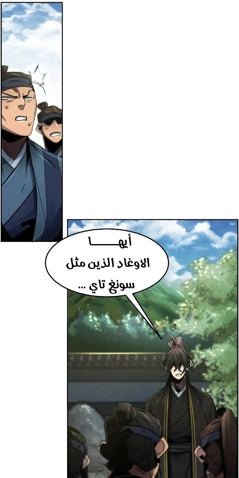 الصفحة 26 من 69