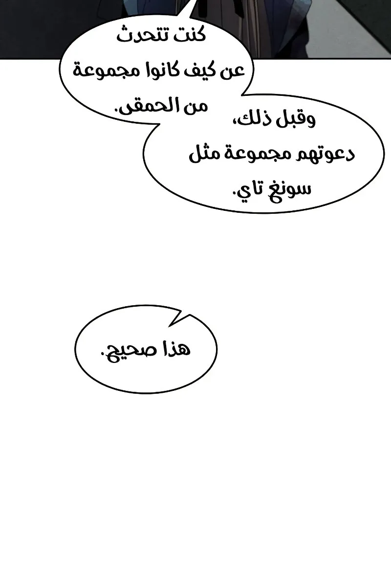 الصفحة 48 من 69