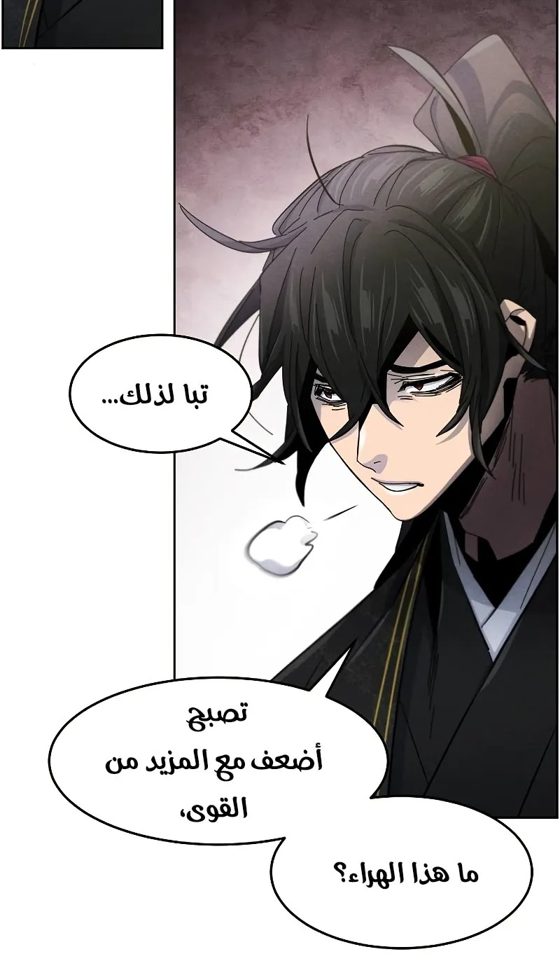 الصفحة 58 من 69