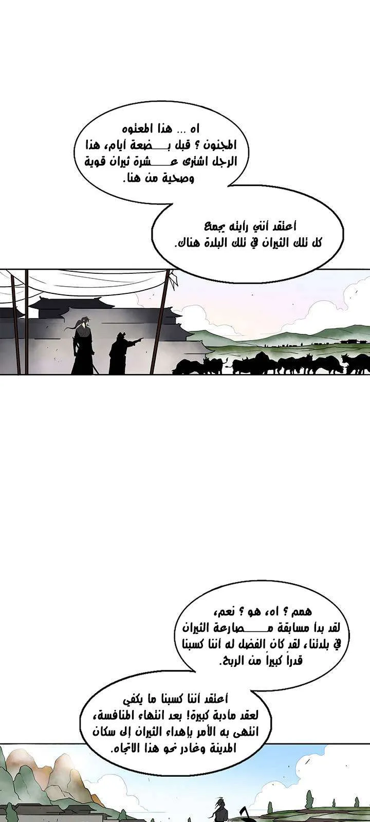 الصفحة 34 من 61