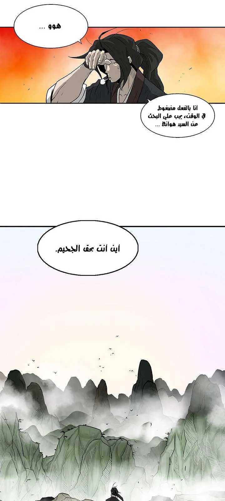 الصفحة 37 من 61